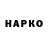 КЕТАМИН VHQ Vania Queiroz