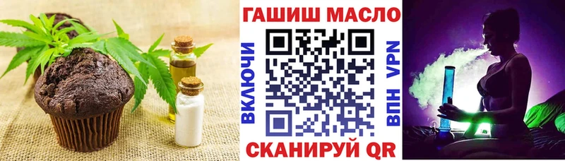Canna-Cookies марихуана Курлово