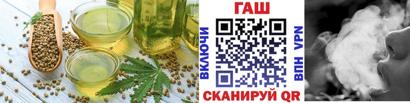 купить   Курлово  Cannafood конопля 