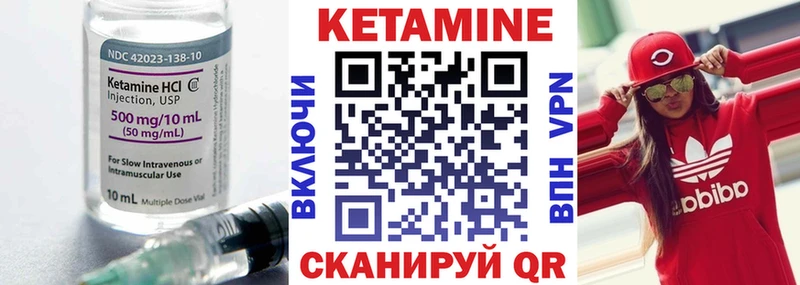 сколько стоит  Курлово  КЕТАМИН VHQ 