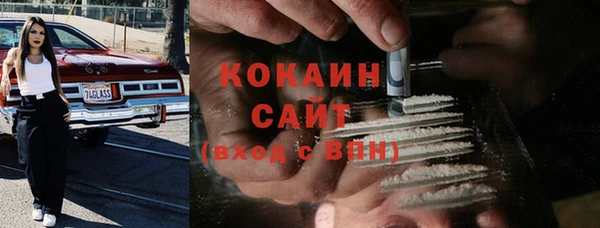 кокаин колумбия Алексин