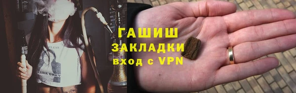 герыч Абаза