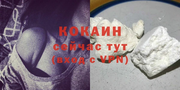 кокаин колумбия Алексин