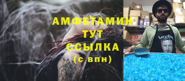соль курить ск Алзамай
