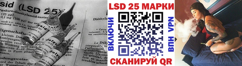 LSD-25 экстази ecstasy  Курлово 