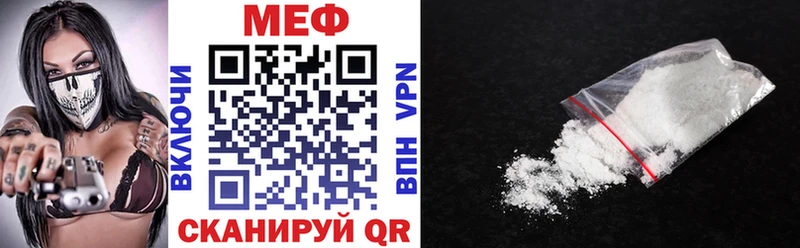 как найти   Курлово  МЕФ мука 
