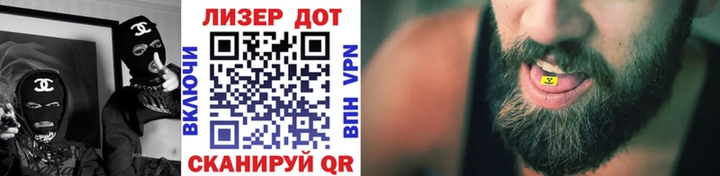 купить наркоту  Курлово  Марки N-bome 1,8мг 