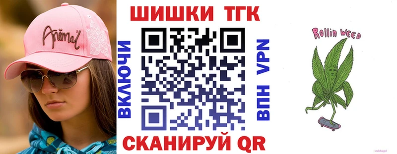 цена наркотик  Курлово  Марихуана конопля 